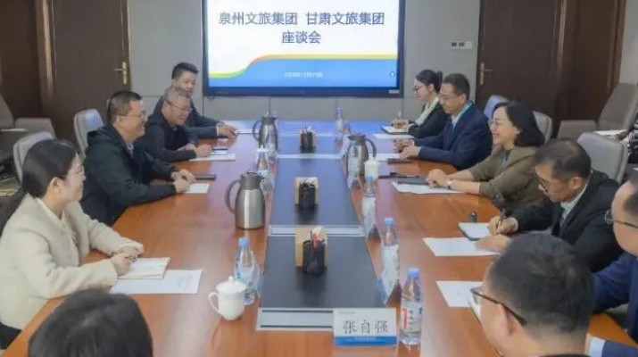 10月15日，甘肅文旅集團黨委副書記、總經理馬文玫與到訪的泉州文旅集團黨委書記、董事長王文坤一行進行座談交流。會上，集團旗下子公司甘肅文旅科技有限公司與泉州文化旅游發展集團有限公司簽訂《戰略合作協議》